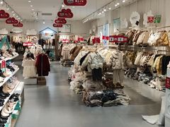 -扬州砂之船奥莱OUTLETS