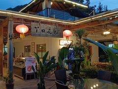 -丫口花园餐厅·融合菜
