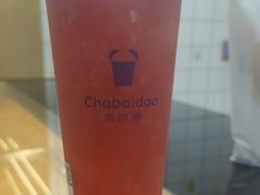-茶百道(湖墅潮王路店)