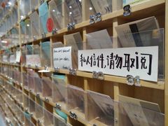 -猫的天空之城概念书店(杭州南宋御街店)