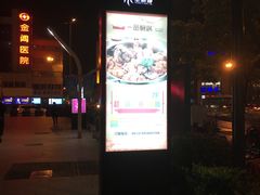 -天虹购物中心(石路店)