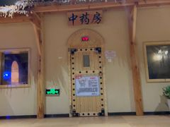 -汤W城市微度假(仓山店)