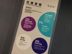 -刀马旦养生中心(时代店)