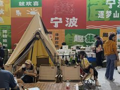 -宁波国际会展中心