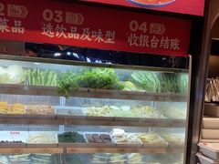 -每味每客·重庆麻辣烫(拓展大厦店)