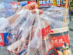 -降龙爪爪(建设路2店)