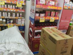 -老百姓大药房(大沽南路店)