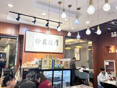 -高玛纳驴肉火烧(一世界店)