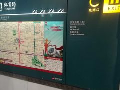 -体育场(地铁站)