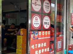 -斯丹姜母鸭·古法干香(涂门街总店)