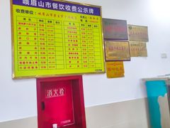 -荣生萝卜汤饭店