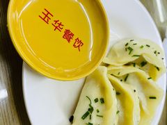 -玉华饮食店(茅台路店)
