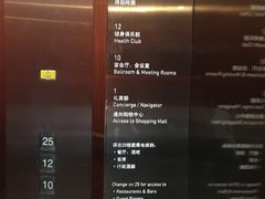 -上海龙之梦万丽酒店