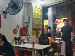 -河记肠粉店