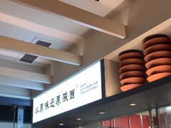 -大师兄·西北小馆(南沙万达广场店)