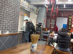 -荣阳楼(山塘街店)