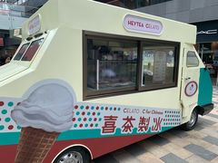 门面-喜茶(北京三里屯太古里店)