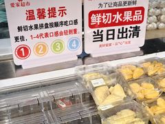 -爱家超市(喀什路店)
