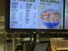 -老乡鸡(南京首创立方店)
