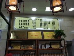 -老刘家泡馍·陕西老字号(钟楼广济街店)