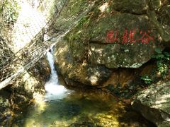 -牛鱼嘴原始生态风景区