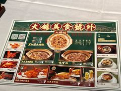 -大鸽饭(汉溪长隆店)