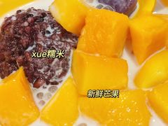 -锐记甜品(欣泰大厦店)