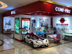 -康朴乐儿童学习桌椅(蓝色港湾店)