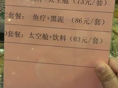 -咸宁万豪温泉谷度假区