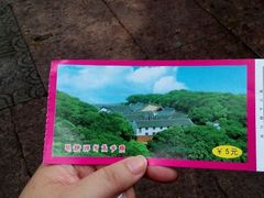 -普陀山慧济禅寺