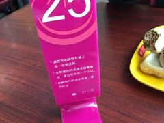 -小杨生煎(香港名都店)