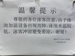 -奥龙堡游泳馆(广纸店)