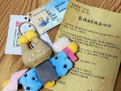 -敦煌市博物馆