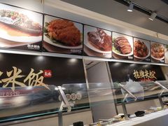 -大米先生(西郊店)