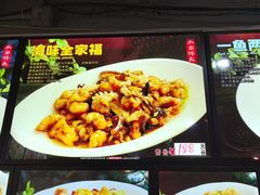 -惠宾楼老菜馆