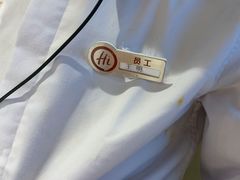 -海底捞火锅(高新活力汇店)