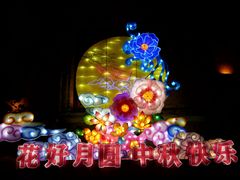 -哈尔滨文化公园