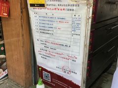 -朱记小郑酥烧饼(建康路店)