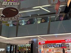 -福田卓悦INTOWN购物中心