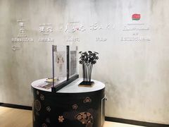 -yokocho上横町·日本食街(深业上城店)