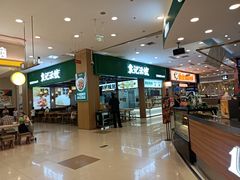 -伊藤洋华堂(高新店)