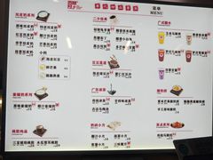 -西关二少双皮奶(青龙巷店)