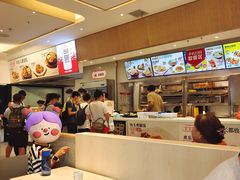 -乡村基(南坪上海城店)