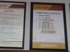 -西安汉城湖景区