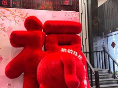 -川香鼎盛·川府家宴商务宴请(市桥富华总店)