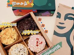 甜心小点-星巴克(宁波老外滩店)