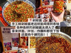 -陈建平麻花(磁器口总店)