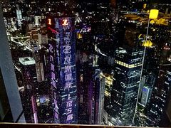 -南宁那莲豪华精选酒店-云霄酒廊·80楼高空城景酒吧