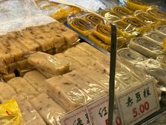 -四宜糕团店(南大街店)