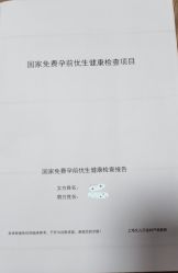 -上海艾儿贝佳妇产科医院